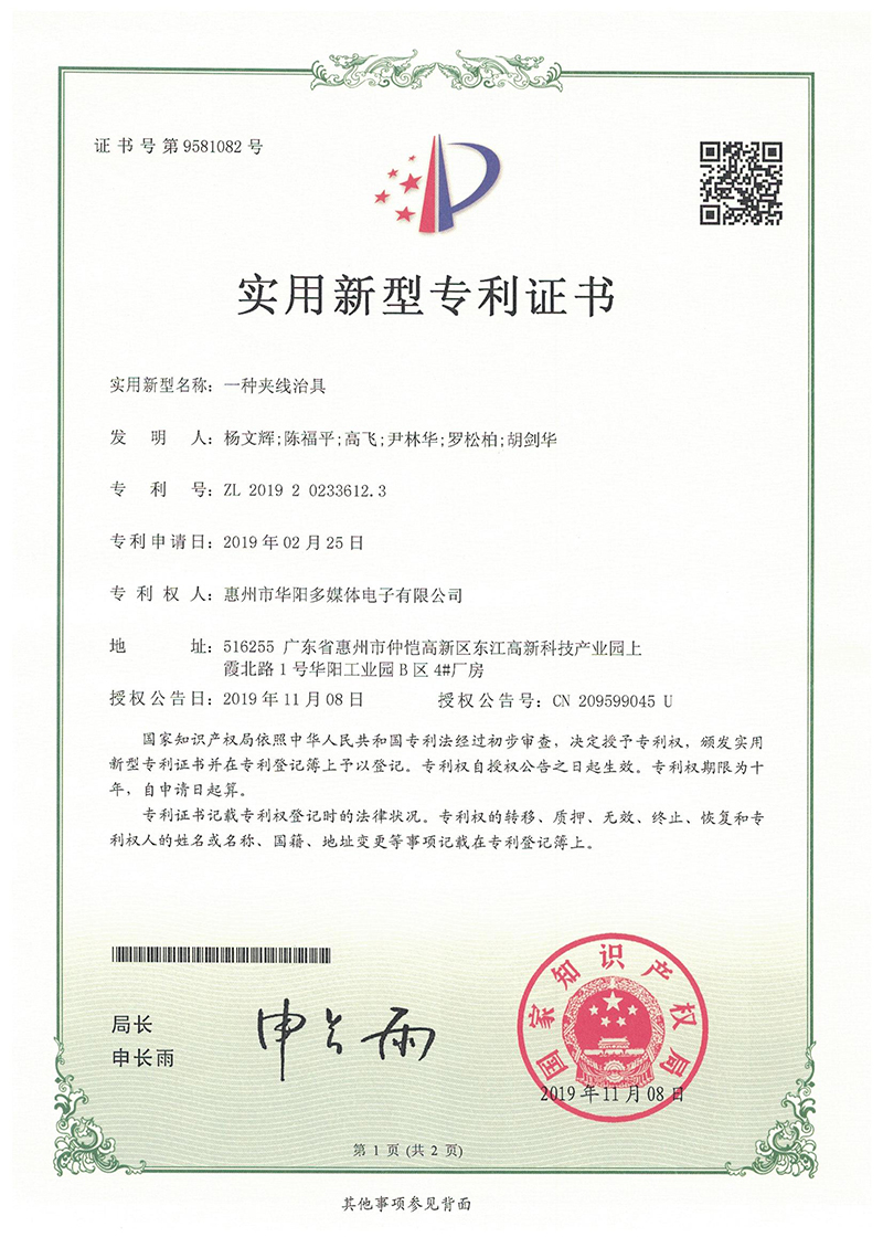 产品名称
